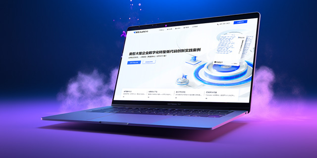 2026年最新报价：建设一个企业网站开发到底需要多少钱？